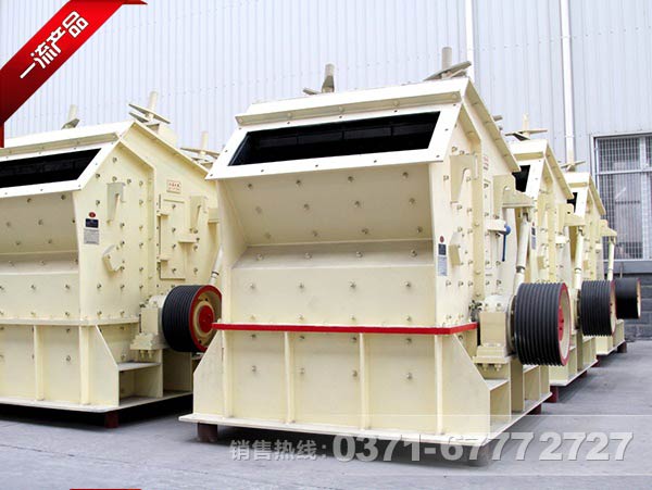 反擊式破碎機(jī)原理是什么？