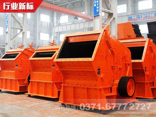 金屬硅破碎機(jī)廠(chǎng)家選擇注意事項(xiàng)