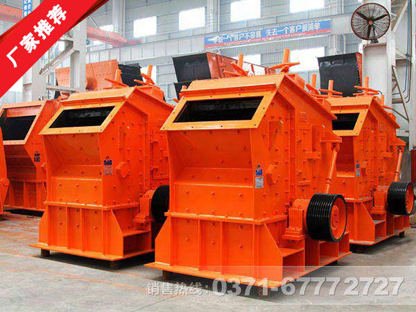 葉臘石粉碎機(jī)|葉臘石反擊式破碎機(jī)價(jià)格多少錢(qián)？