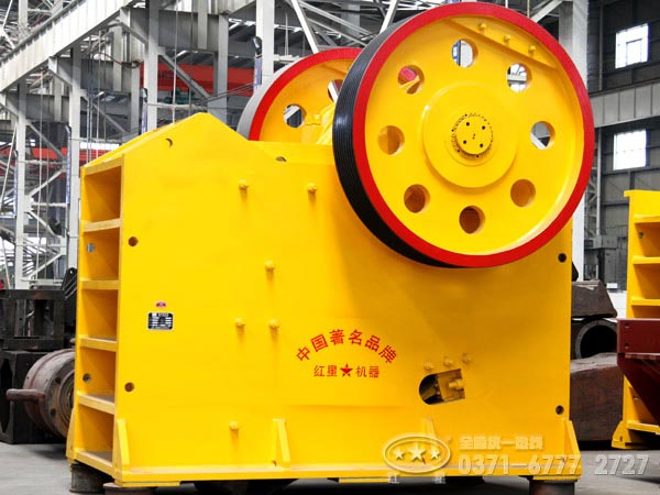 5個技術(shù)突破成就紅星顎式破碎機在市場的地位