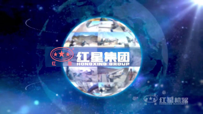 買破碎機就上紅星機器，好設備，好服務