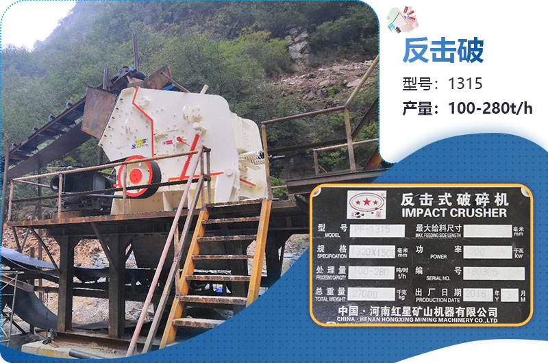 1315反擊破參數(shù) 1315反擊破參數(shù)