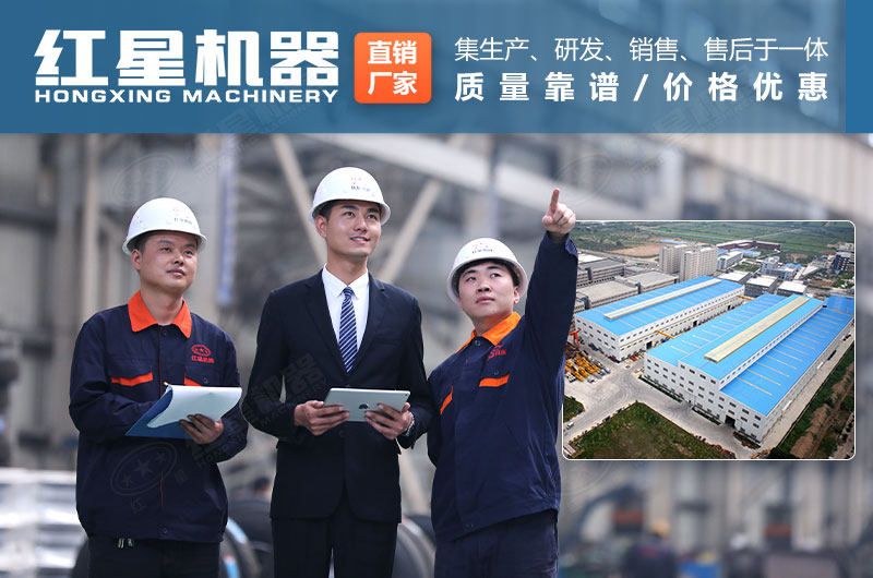 紅星廠家售后服務(wù) 紅星廠家售后服務(wù)