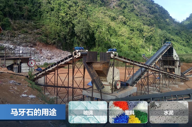 馬牙石的用途和價值_馬牙石加工設(shè)備多少錢一套？