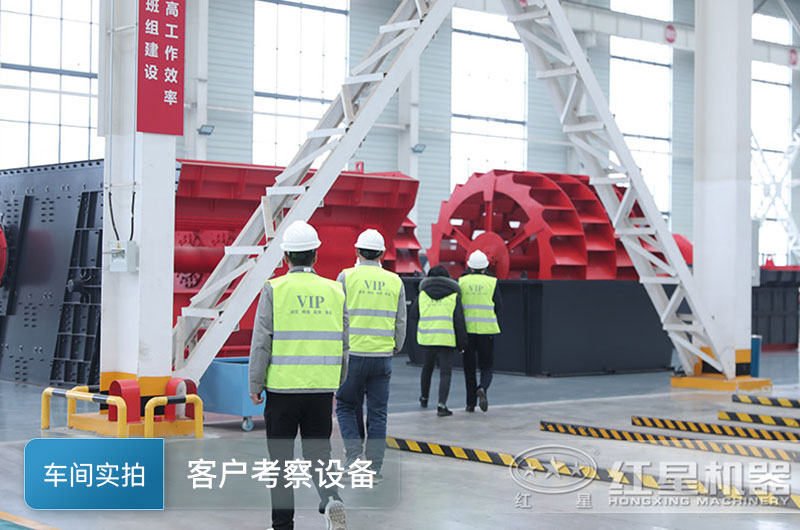 客戶來廠考察設(shè)備 客戶來廠考察設(shè)備