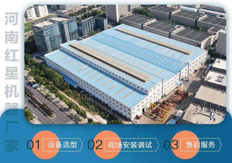 紅星廠家售后服務 紅星廠家售后服務