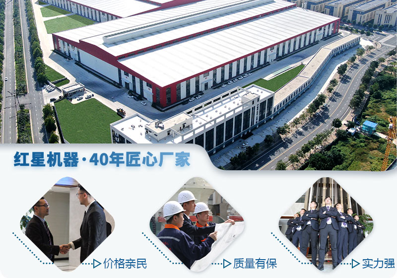 紅星鄂破機廠家 紅星鄂破機廠家