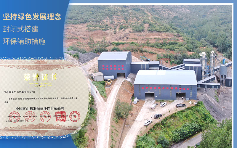 粉碎石頭環(huán)保查嗎？什么樣的粉碎機(jī)好？