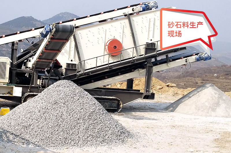 石料加工生產(chǎn)現(xiàn)場(chǎng) 石料加工生產(chǎn)現(xiàn)場(chǎng)