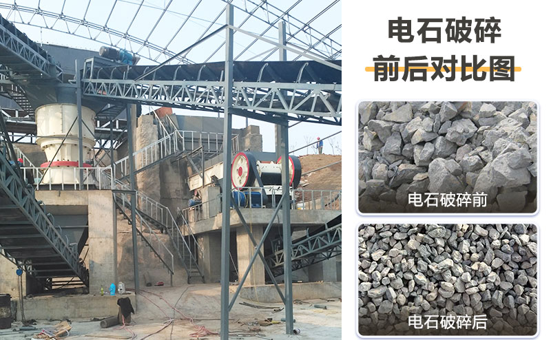 電石破碎機價格多少？提供破碎工藝流程及視頻