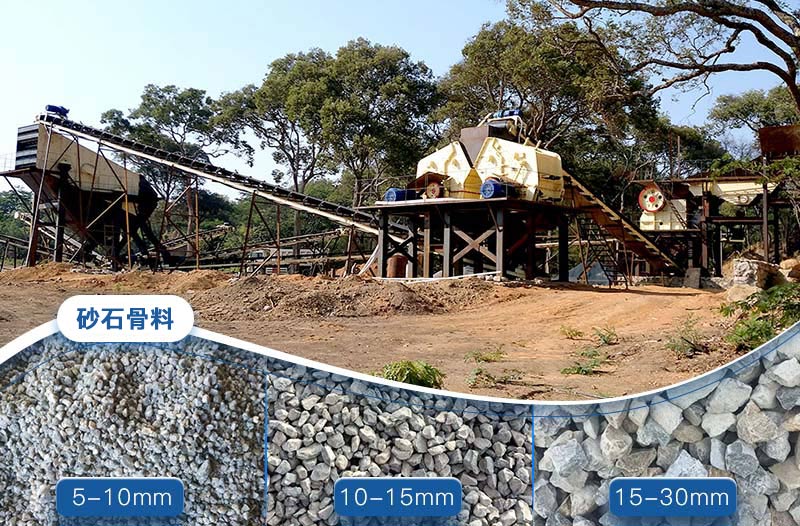 砂石加工設(shè)備型號(hào)有哪些規(guī)格？?jī)r(jià)格多少？