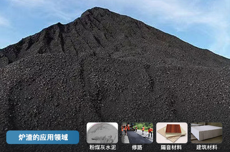 爐渣破碎機成套設(shè)備有哪些？價格多少？