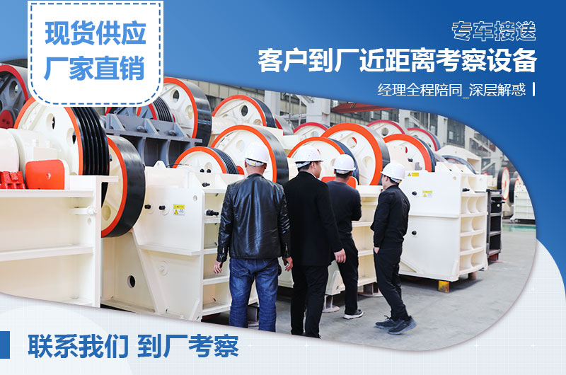 客戶(hù)來(lái)廠參觀