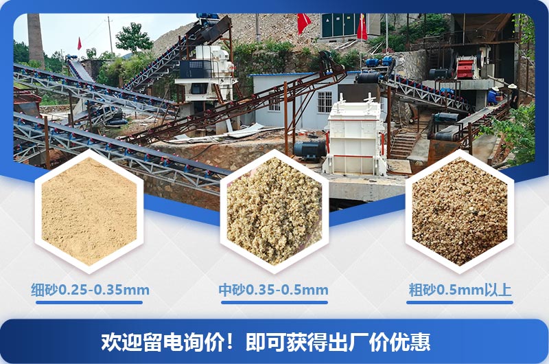 石頭制砂現(xiàn)場(chǎng)和成品 石頭制砂現(xiàn)場(chǎng)和成品