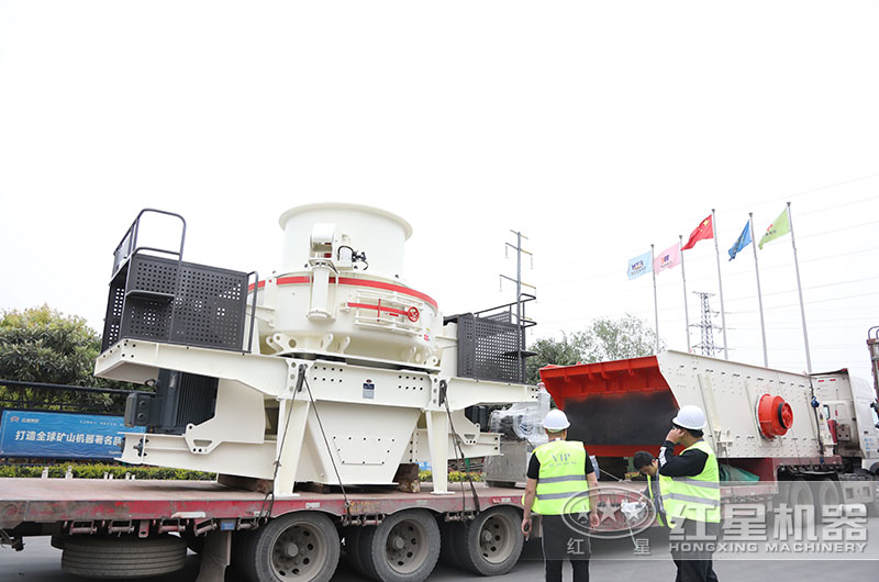 制砂機(jī)裝車發(fā)貨現(xiàn)場圖 制砂機(jī)裝車發(fā)貨現(xiàn)場圖