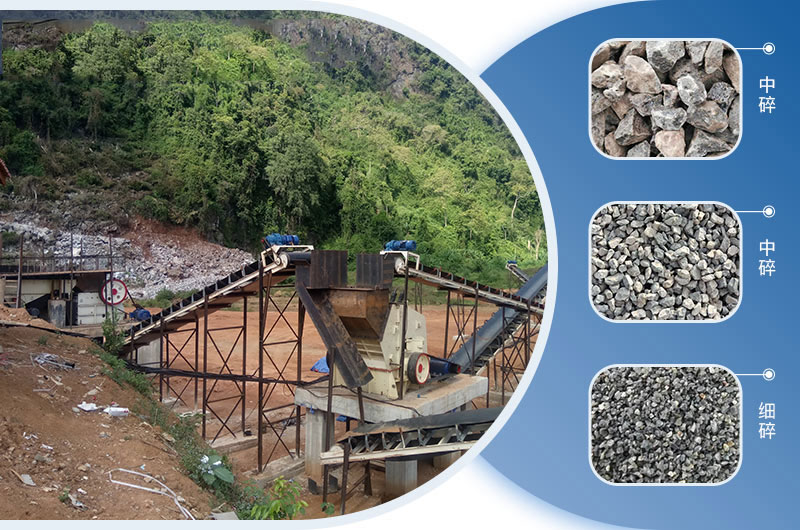 日產(chǎn)1萬(wàn)噸石子生產(chǎn)線(xiàn)