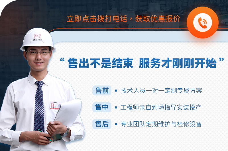 紅星廠家售后服務(wù)