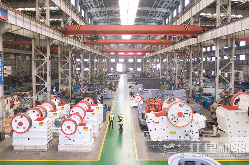 紅星顎式破碎機(jī)制造車間 紅星顎式破碎機(jī)制造車間