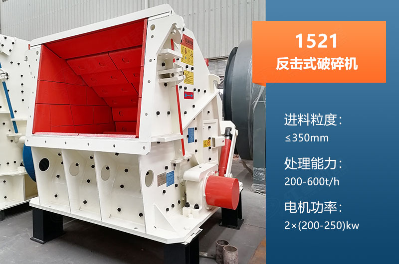 1521反擊破產(chǎn)量多大？參數(shù)及價格