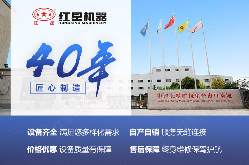 紅星廠家售后服務 紅星廠家售后服務