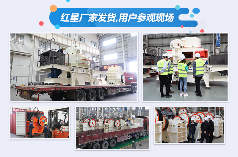 各類破碎機設(shè)備工作原理及性能優(yōu)勢如何，您了解嗎? 