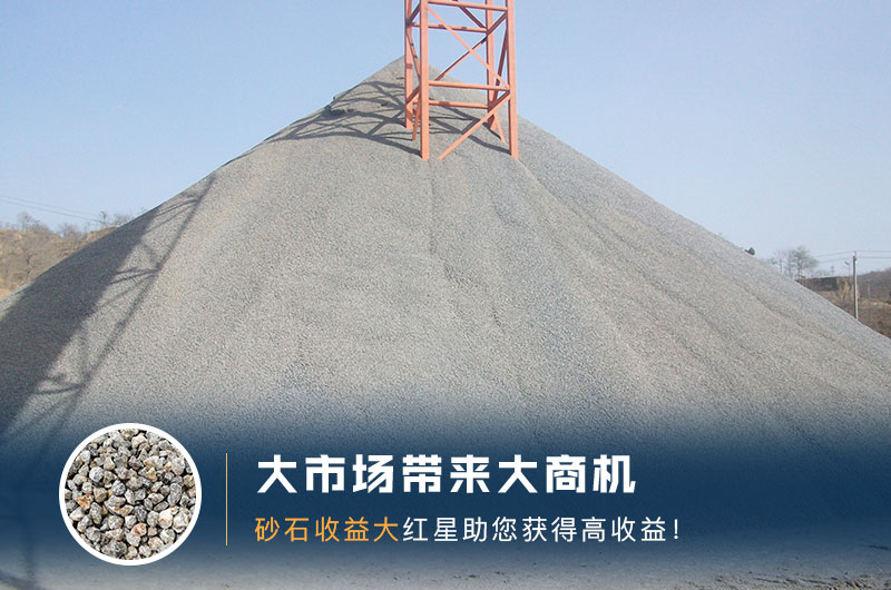 石子05 12 13規(guī)格及用途，什么破碎機(jī)石子形狀好？