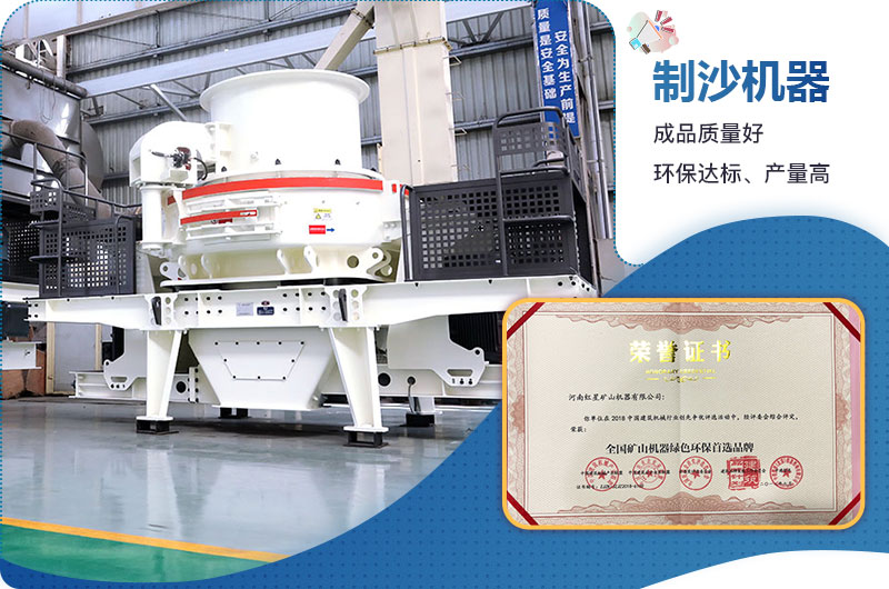 制造沙子的機器可以投資嗎？要多少錢一臺？