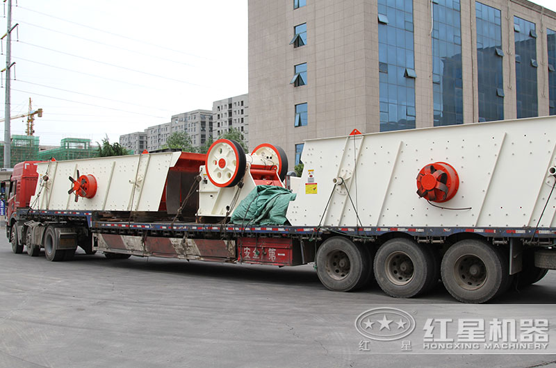 砂石廠(chǎng)生產(chǎn)線(xiàn)設(shè)備發(fā)貨中