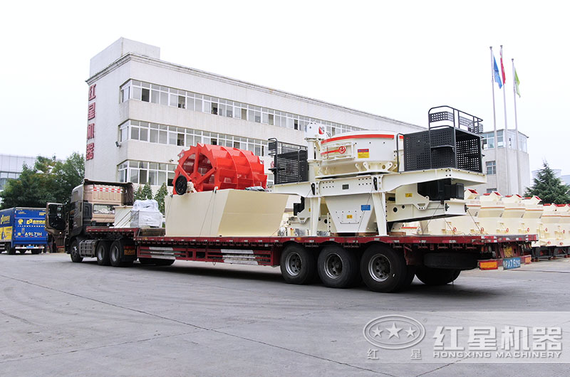 制砂設(shè)備裝車(chē)準(zhǔn)備發(fā)貨 制砂設(shè)備裝車(chē)準(zhǔn)備發(fā)貨