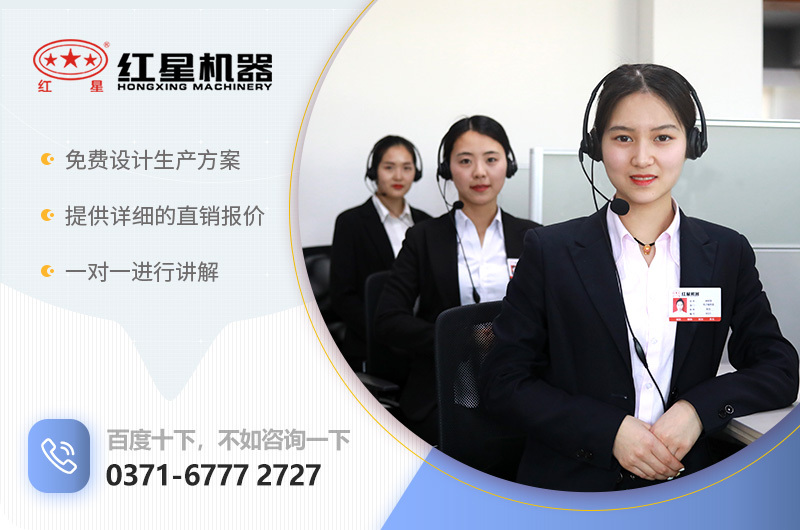 紅星破碎機(jī)廠(chǎng)家服務(wù) 紅星破碎機(jī)廠(chǎng)家服務(wù)