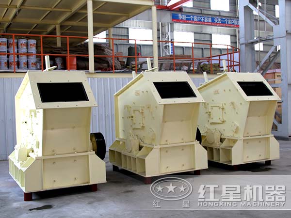 反擊式破碎機 反擊式破碎機