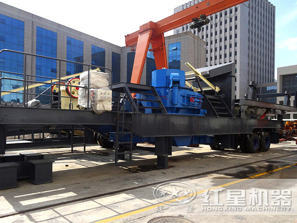 論流動(dòng)作業(yè)哪家強(qiáng)，我只服紅星移動(dòng)式制砂機(jī)