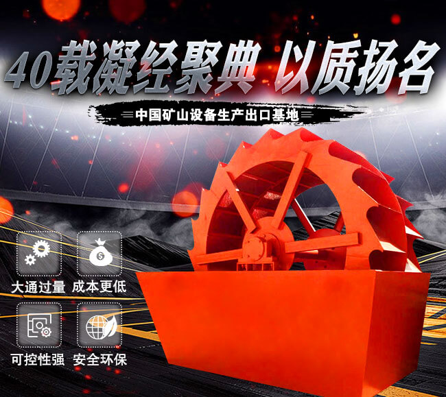 驚呆！這部小規(guī)格XS3500洗砂機一小時山沙清洗量可高達160噸