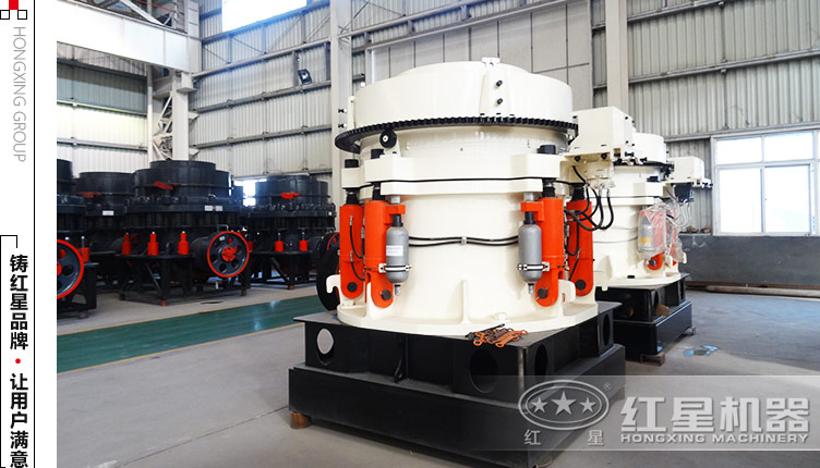 1750圓錐破碎機(jī)多少錢(qián)一臺(tái)？——直銷(xiāo)供售價(jià)格更優(yōu)