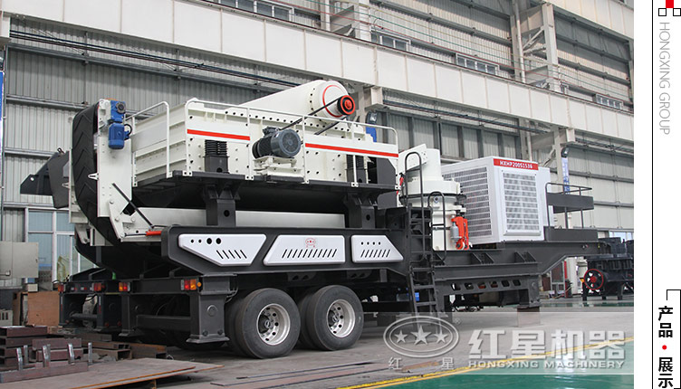 移動(dòng)石料破碎機(jī)150噸、200噸、300噸左右的多少錢