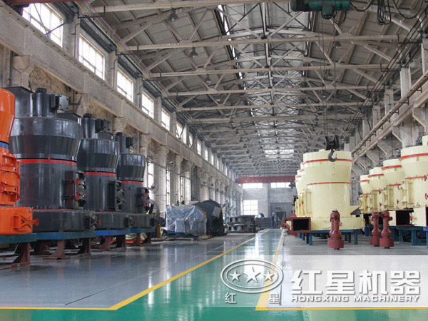 紅星磨粉機(jī)生產(chǎn)車間