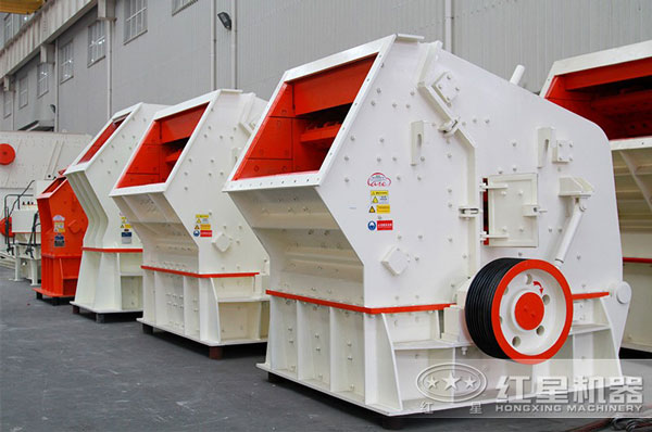 反擊破碎機(jī)