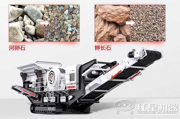 移動履帶一體式破碎機多少錢？