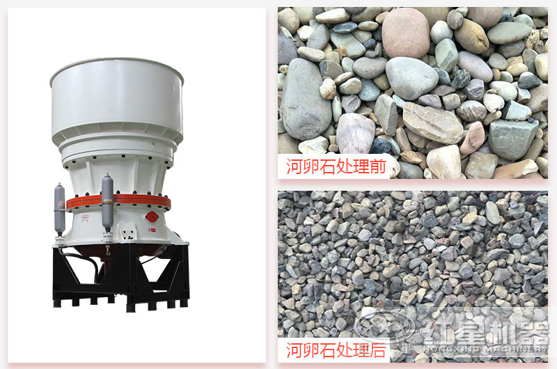 河卵石圓錐破碎機(jī)價(jià)格是多少錢？求廠家推薦
