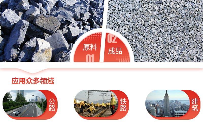 青石子是什么巖石破碎的？一套碎青石子設備大概多少錢？