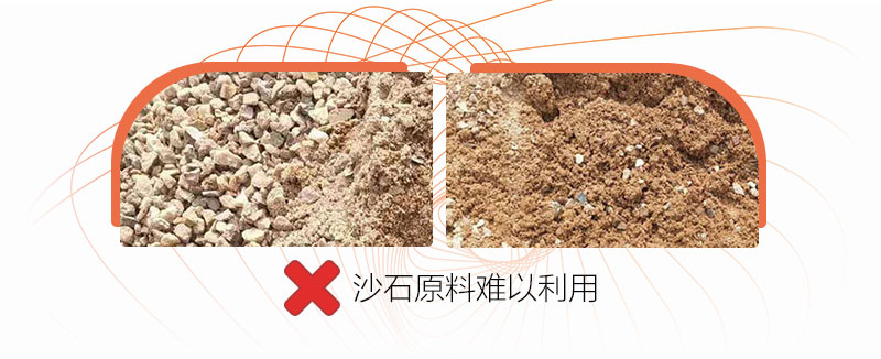 山沙不洗可以用嗎？洗山沙機(jī)哪里有得賣