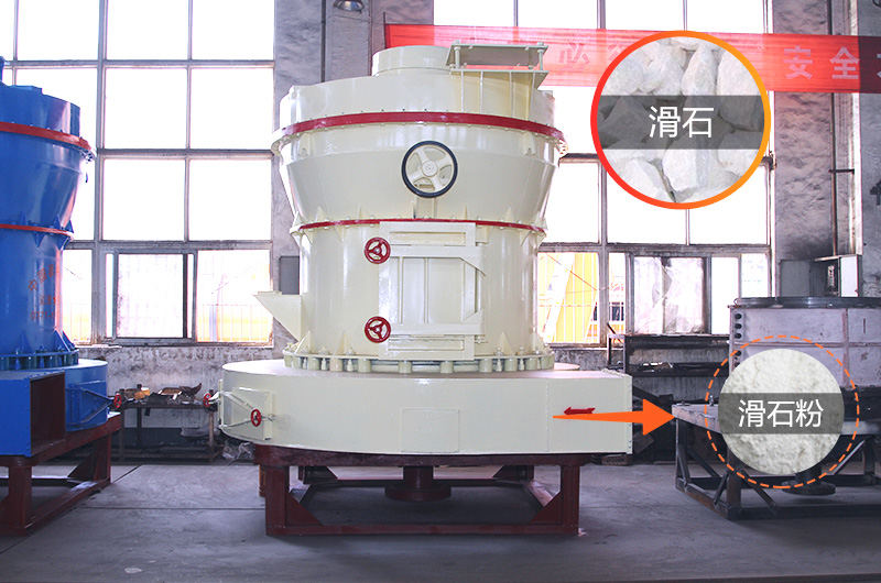 滑石粉生產(chǎn)工藝如何配置？需要用到哪些設(shè)備？
