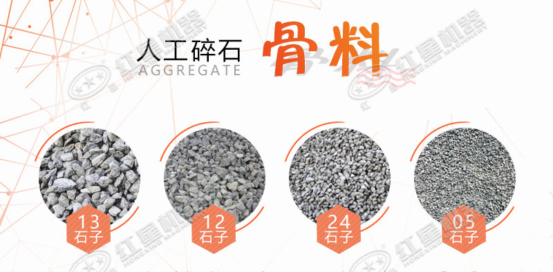 大型磕石子機(jī)多少錢一個？作業(yè)灰塵大嗎？