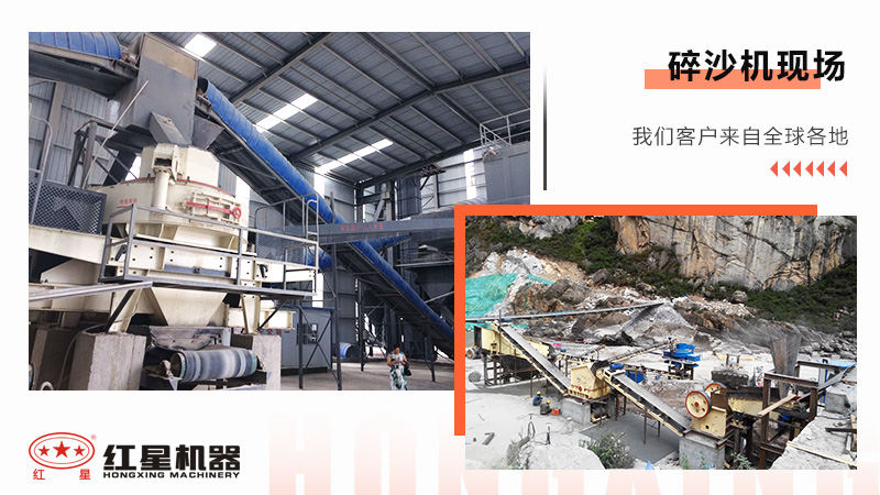 什么樣的石頭可以粉碎成沙子？石頭粉碎沙子會(huì)污染周邊環(huán)境嗎?