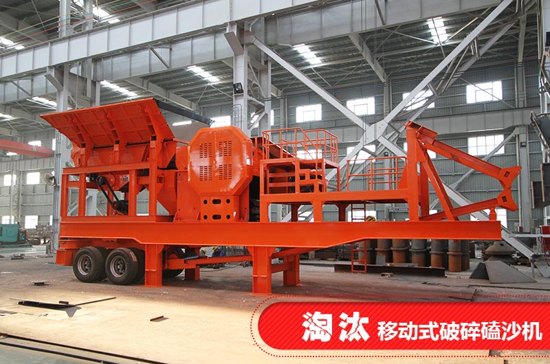 經(jīng)內(nèi)行人提醒，錢再多也別買這種移動式破碎磕沙機