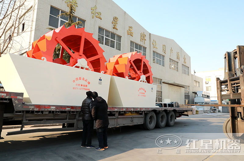 紅星輪斗式洗砂機發(fā)貨現(xiàn)場
