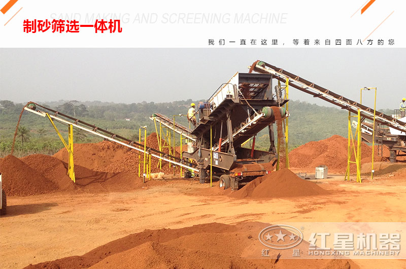 大規(guī)模機高質量制砂生產(chǎn)現(xiàn)場