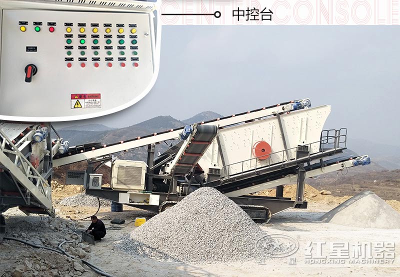 投資一套移動(dòng)式小型碎石機(jī)械設(shè)備需要多少錢(qián)？多久能回本？