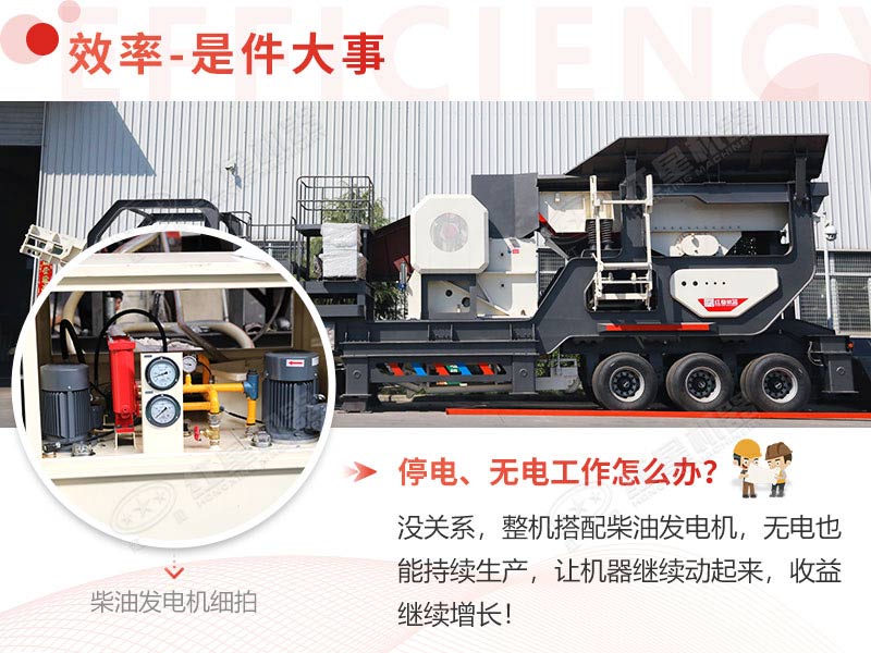 購(gòu)買(mǎi)一臺(tái)簡(jiǎn)易的小型柴油可移動(dòng)破碎機(jī)需要投資多少錢(qián)