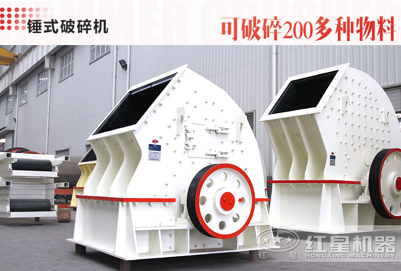 打石子用錘破還是反擊破？哪個出石子好？